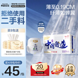 希望宝宝中国自造XXL34片婴儿拉拉裤超薄透气尿不湿