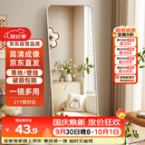 安尔雅全身镜穿衣落地镜子家用壁挂女生卧室化妆挂墙立体试衣镜