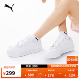 彪马（PUMA）经典休闲小白鞋男女款夏季白色运动板鞋CAVEN 384953 白-白-银色-02 40.5 【偏小,建议拍大半码】