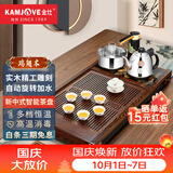 金灶（KAMJOVE）鸡翅木实木茶具套装烧水壶茶具茶盘套装茶台烧水壶一体式 K-185 搭配K9茶炉+茶具+茶渣桶