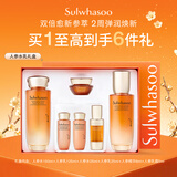雪花秀人参水乳礼盒精华水150ml+乳液125ml抗皱紧致弹润送女友