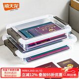 禧天龙透明证件收纳盒小物件文具零件化妆品面膜收纳盒衣服收纳箱搬家箱 【A4大小/户口本/试卷】37.2*26.5*7.3cm 一个装【出口优品】