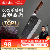 张小泉黑将Pro古法锻打家用厨房锋利刀具切菜刀斩骨斩切刀 【京东限定】