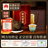 安化黑茶正宗2013年天尖金花茯茶湖南特产茶叶高档红木礼盒送长辈送礼600g