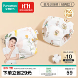 全棉时代婴儿训练裤2条【0柔软剂】宝宝如厕隔尿裤可洗尿裤科学戒掉纸尿裤