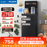 美菱（MeiLing）办公室高端饮水机制冷制热家用防溢水茶吧机升级大款薄屏触控下置式立式泡茶机MY-DM7216B