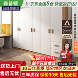 森普顿衣柜卧室平开门组合现代简易家用柜子收纳衣橱(可升级实木生态板) 六门衣柜（240*50*180cm）