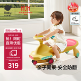 babycare儿童扭扭车防侧翻玩具溜溜车大人可坐3-6岁 洛克黄声光款