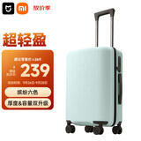 米家小米行李箱20英寸拉杆箱可登机箱万向轮旅行箱男女小型密码箱绿色