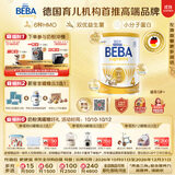 雀巢（Nestle）德国BEBA至尊6HMO益生菌儿童成长奶粉4段(3岁+)800g 含多种维生素