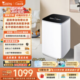 小天鹅（LittleSwan）波轮洗衣机小型全自动家用 3KG迷你 内衣洗 高温煮洗 一级能效 TB30VH90AIE 以旧换新 京东自营