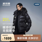 波司登（BOSIDENG）反季羽绒服90绒鹅绒女士泡芙加厚时尚脱卸帽外套商场热卖同款 幻夜黑-自然光-高品质 S 160/84A充绒量181g 体重约100-110斤