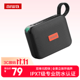 aiwa爱华AH-17防水MAX蓝牙音箱【IPX7级防水】户外露营便携防低音炮无线蓝牙氛围灯音响立体声环绕黑色