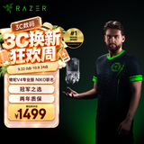 雷蛇（Razer）炼狱蝰蛇V4pro专业版 Niko联名款 无线游戏鼠标 超轻量化 FPS职业电竞 光学传感器 旗舰新品