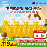 纽西水菓宝宝黄金奇异果复合果汁220mL*12瓶  0添加新西兰进口婴幼儿辅食 饮料