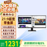 优派29英寸21:9超宽带鱼屏 HDR IPS 100Hz 广视角微边框商务办公显示器 节能认证 VA2962-HD