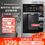 奥克斯（AUX）嵌入式直饮机速热饮水机无水箱【可连接桶装水】大动力自吸旋钮控制全水路杀菌壁挂管线机YGX-A