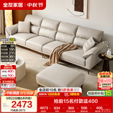 全友家居现代简约科技布艺沙发大户型客厅家用大象耳朵直排式一字沙发