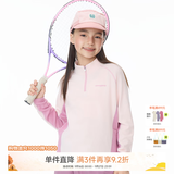 onmygame【糯糯家族】儿童长袖T恤秋款软糯亲肤男童女童打底衫 淡雅粉【无拇指孔】 150