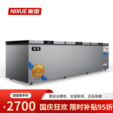 妮雪冰柜商用冷冻大容量商用卧式家用冷柜全冷冻冷藏柜展示柜商用冰柜大冰箱 2288单温双机铜管-星耀灰扩容版三门3米长【一级能耗】