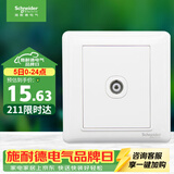 施耐德 有线电视插座面板 86型弱电开关插座 睿意系列 白色A3E51TV