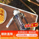 乐扣乐扣（LOCK&LOCK）小水库大容量塑料运动水杯户外冷水壶刻度把手男女杯子1.6L白色