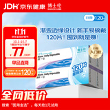 博士伦 清朗一日 透明隐形眼镜 日抛 120片装(30片装*4) 575度 大包装量贩装