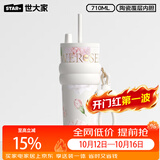 世大家保温杯女士吸管杯水杯高颜值送女朋友老婆生日伴手礼物大容量杯子