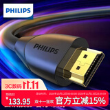 飞利浦HDMI线2.0版4K数字高清线12米 3D视频线工程级数据连接线SWL6118D/93