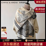CinvaiKrose官方店小c&k围巾女士2026新款秋空调房斗篷外搭两用披肩生日礼物 灰色Gray【限定礼盒包装】送女友老婆礼物走心