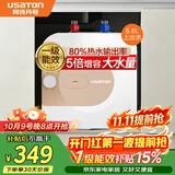 阿诗丹顿（USATON）6.6升小厨宝速热式厨房储水式电热水器迷你一级能效2200W上出水 KX66-6J22S
