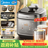 美的（Midea）0涂层电压力锅5L双胆家用4-6人电饭煲高压锅 智能预约开盖火锅煲汤MY-C5841G