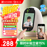 睛小豆萤石4g终身免流量双向视频通话摄像头室内可对话家庭家用监控器360度无死角带夜视老人看护