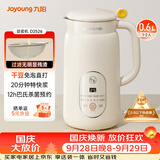 九阳（Joyoung）破壁机0.6L轻巧容量豆浆机 易清洗家用免煮免滤破壁机料理机D2526