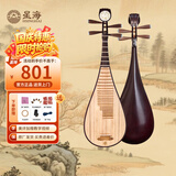 星海琵琶8911-2硬木琵琶民族弦乐乐器硬木琵琶