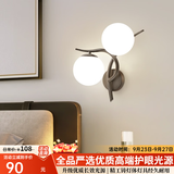 自由亮 led壁灯卧室床头灯现代简约创意卧室壁灯客厅过道楼梯墙壁灯 H款右:经典黑:送8W(暖光)LED灯泡