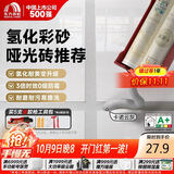 雨虹防水 环氧彩砂美缝剂 美缝剂十大品牌 瓷砖地砖专用美缝胶 卡诺云灰