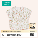全棉时代罩衣宝宝吃饭纯棉饭饭衣防水防脏婴儿围兜儿童反穿护衣 花园梦境 90/52