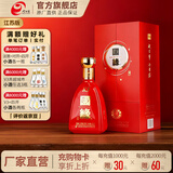 今世缘国缘K3红瓶婚宴白酒江苏 42度 500mL 1瓶