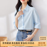 尚都比拉优雅气质休闲通勤衬衫女夏季设计感上衣五分袖蓝衬衣 蓝色 M
