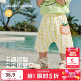 巴拉巴拉童装儿童短裤男童2026夏季休闲裤女童裤子宝宝薄款纯棉七分裤婴儿