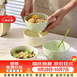 佩尔森奶油风米饭碗家用2025新款高颜值陶瓷吃饭碗盘餐具4.75英寸4只装