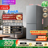 华凌美的出品冰箱2026新款188双开两门小户型家用新国标一级能效租房不占地低音HR-188国家补贴