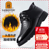老人头（LAORENTOU）皮鞋男冬季保暖加绒商务休闲鞋头层牛皮中帮厚底棉靴 A90389 黑44