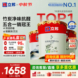 立邦乳胶漆竹炭抗甲醛防霉净味五合一墙漆内墙油漆家用环保无添加调色 【竹炭抗甲醛】54L 套装(2面1底) 免费调色