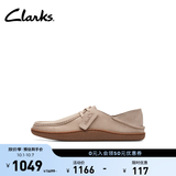 Clarks其乐Pilton Wallabee男士轻便平底舒适一脚蹬复古乐福鞋 沙色 261658357 40