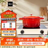 米技（MIJI）米技电陶炉电磁炉不挑锅具 双圈定时 低辐射家用大火力升级款D4白2000w