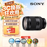 索尼（SONY） FE 24-240mm F3.5-6.3 全画幅高倍率远摄变焦镜头 24240镜头(SEL24240滤镜防护套装)