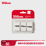 Wilson威尔胜网球拍吸汗带手胶PRO OVERGRIP WH WRZ4014WH