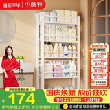 溢彩年华置物架卫生间门后架子多层落地洞洞板超薄缝隙浴室收纳架6450WH